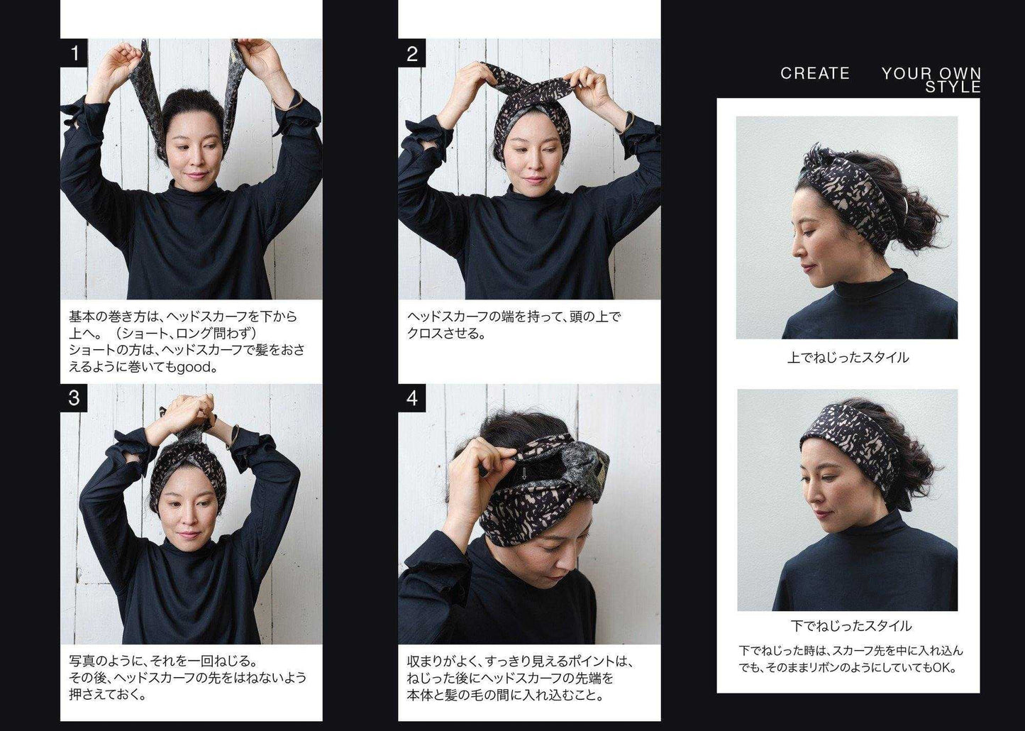 Japanese Printed Silk headband 'Tropics' purple ヘッドスカーフ