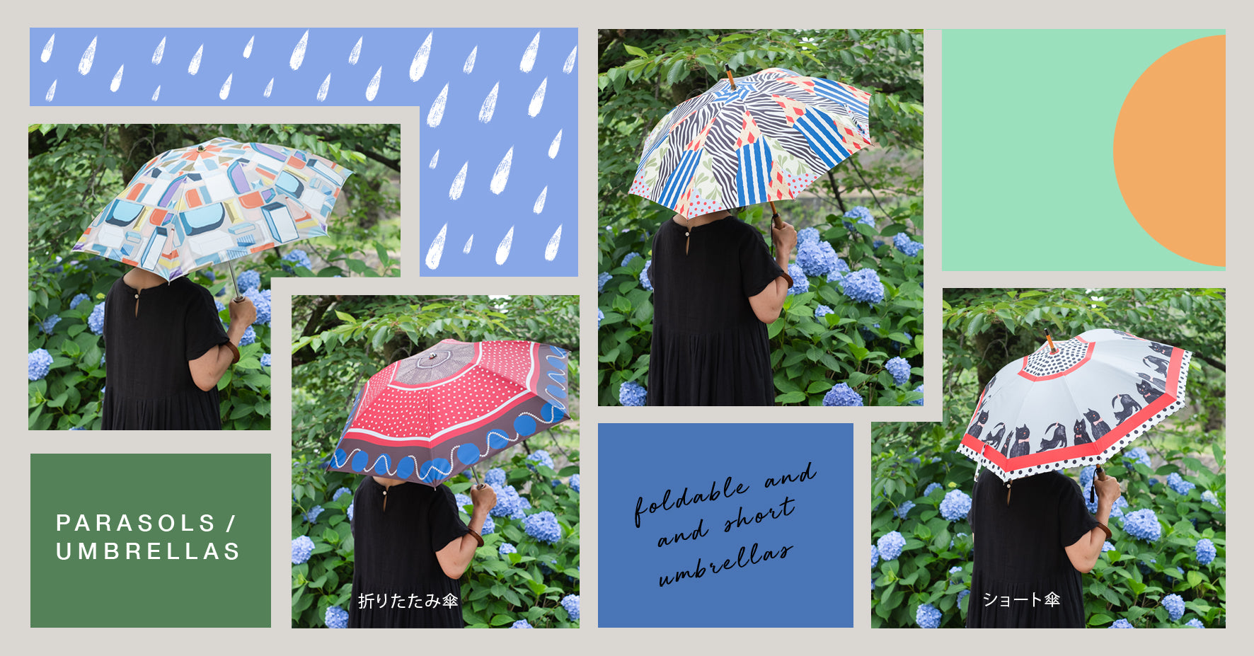 UMBRELLA 傘 – YARN&COPPER