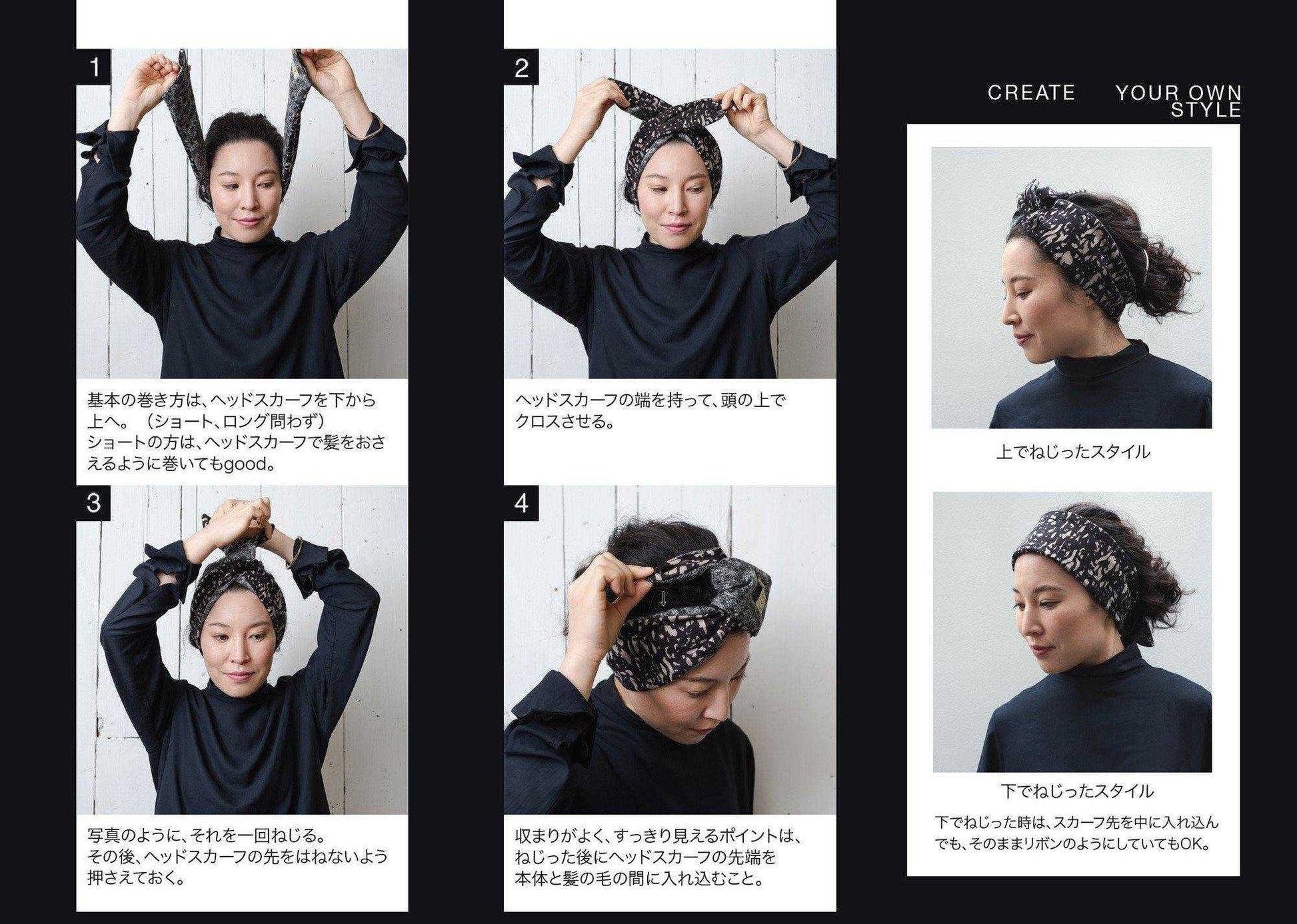 Japanese Printed Silk headband 'Pearsham' grey ヘッドスカーフ